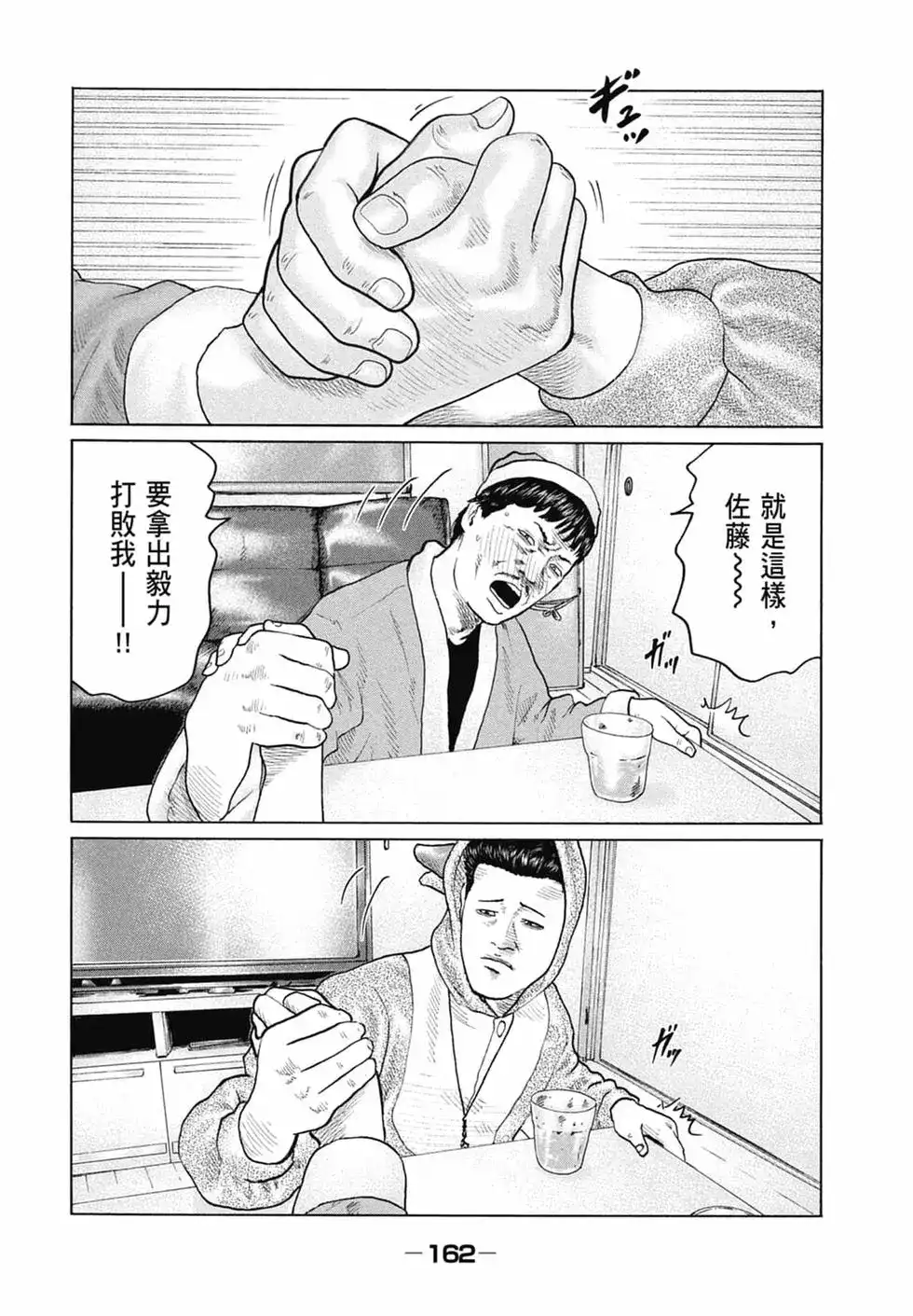 第164页