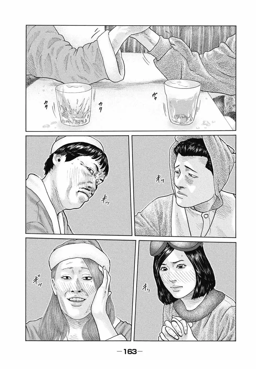 第165页