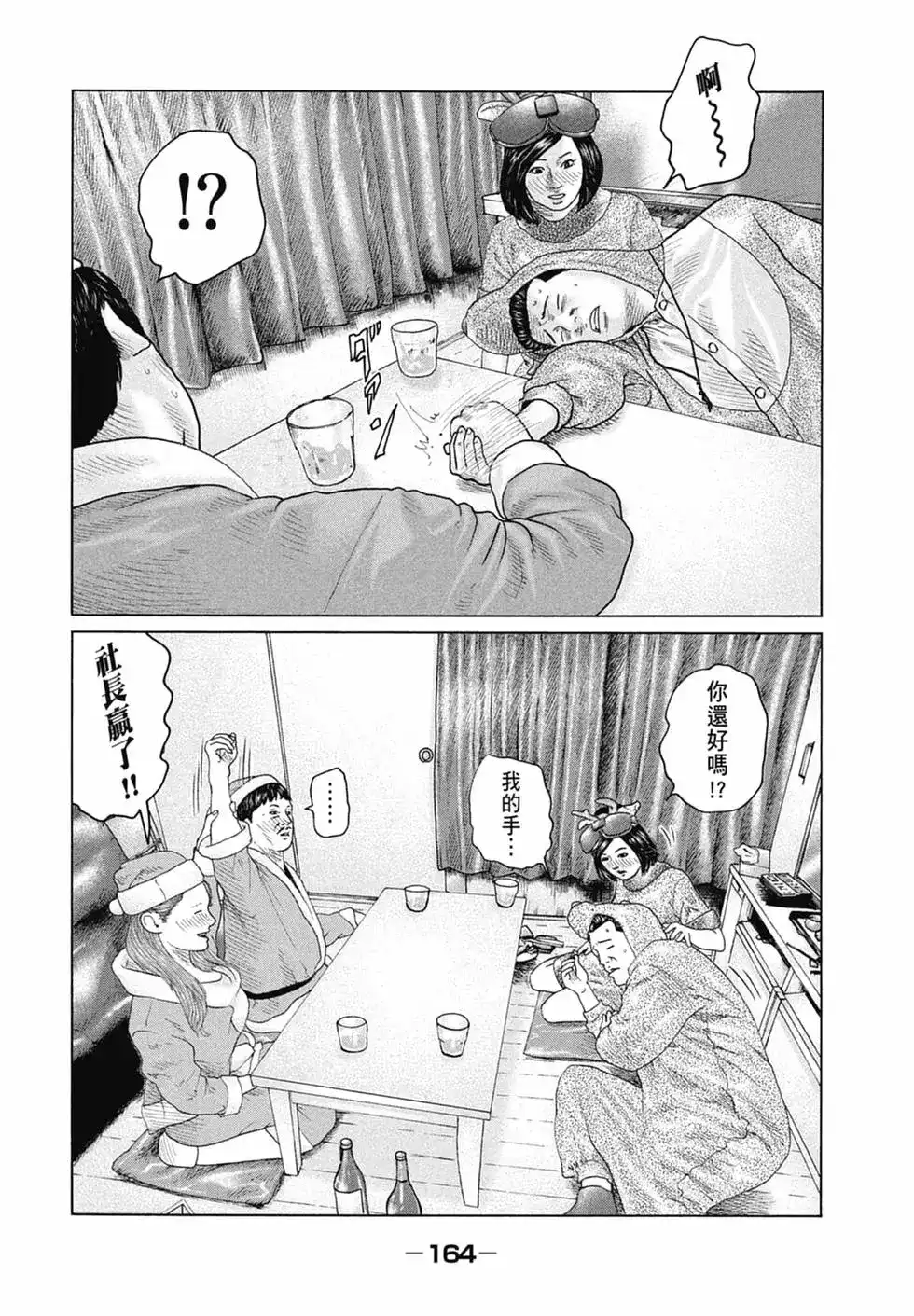 第166页