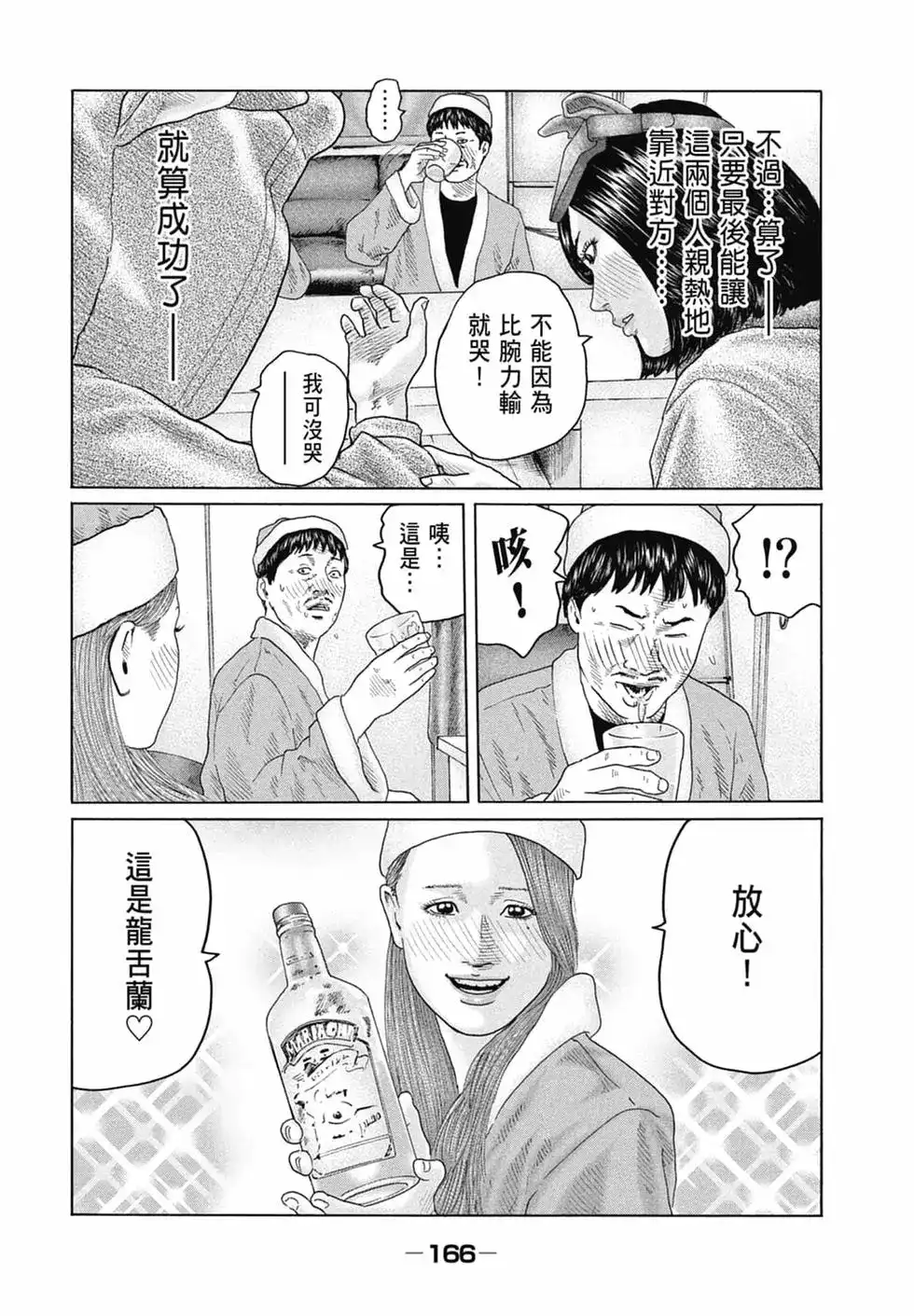 第167页
