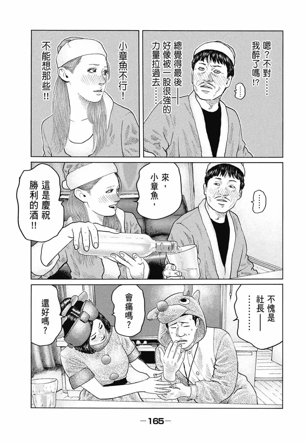 第168页