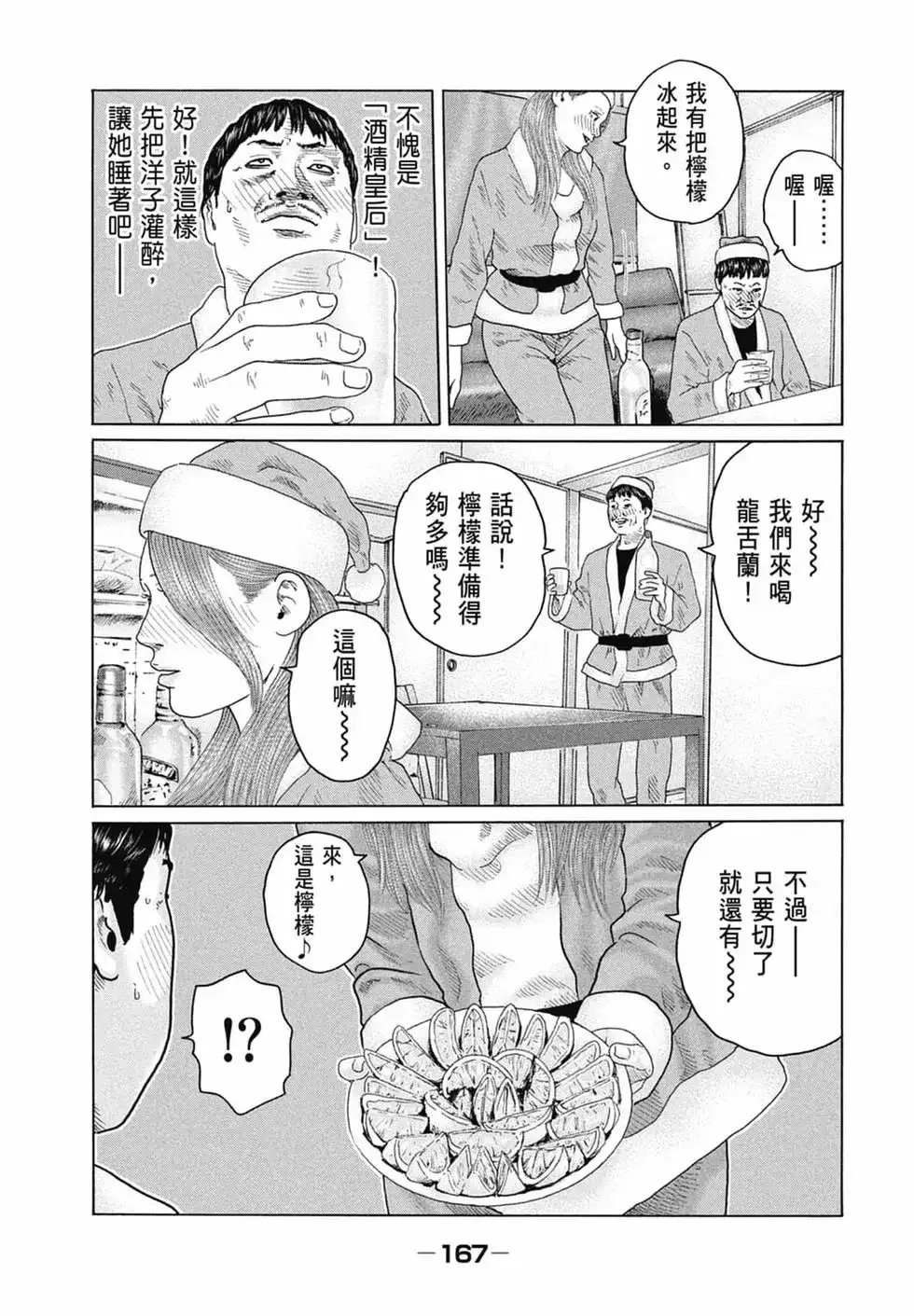 第169页