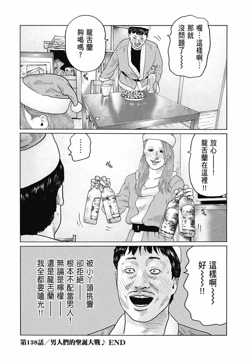 第170页