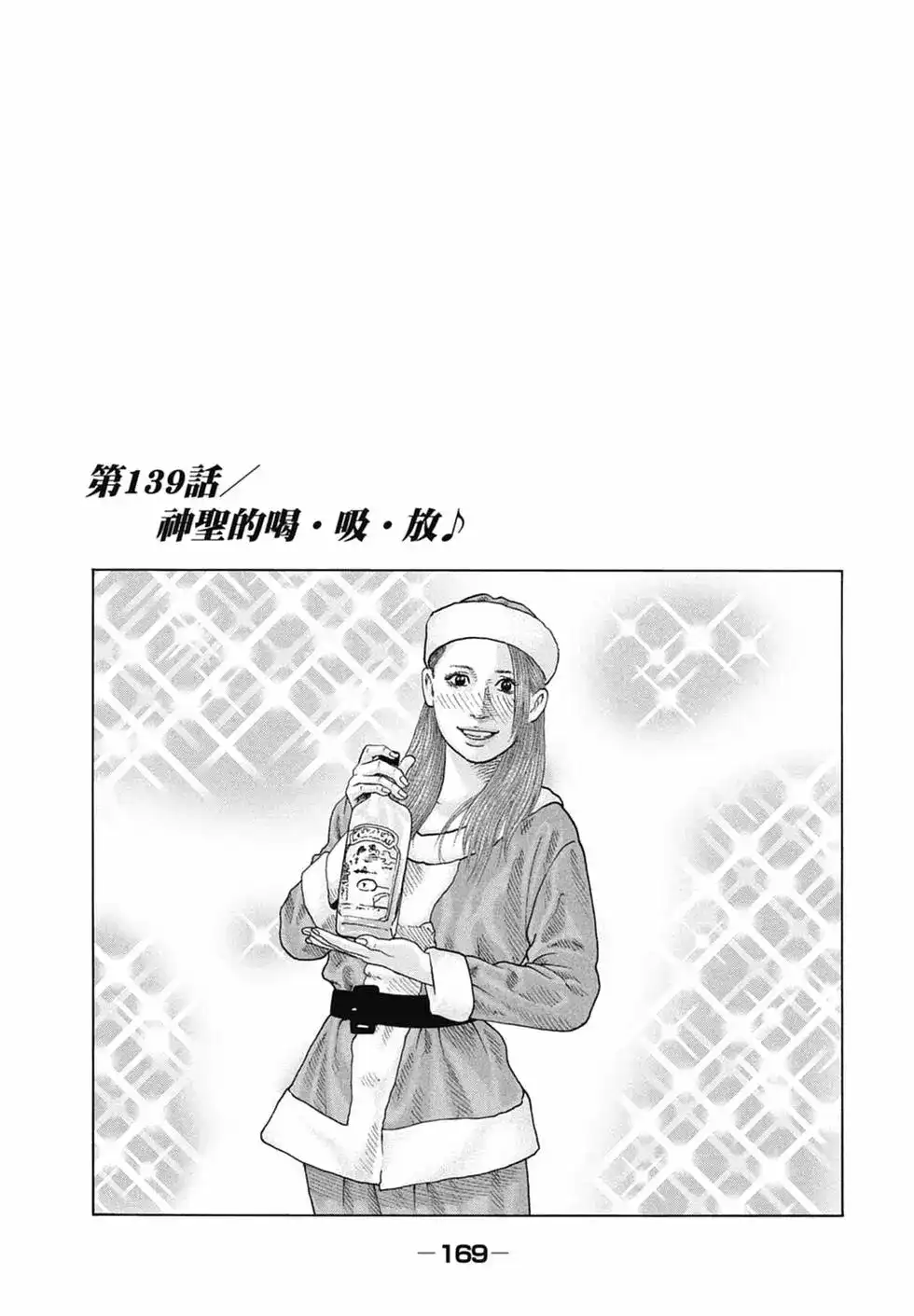 第171页