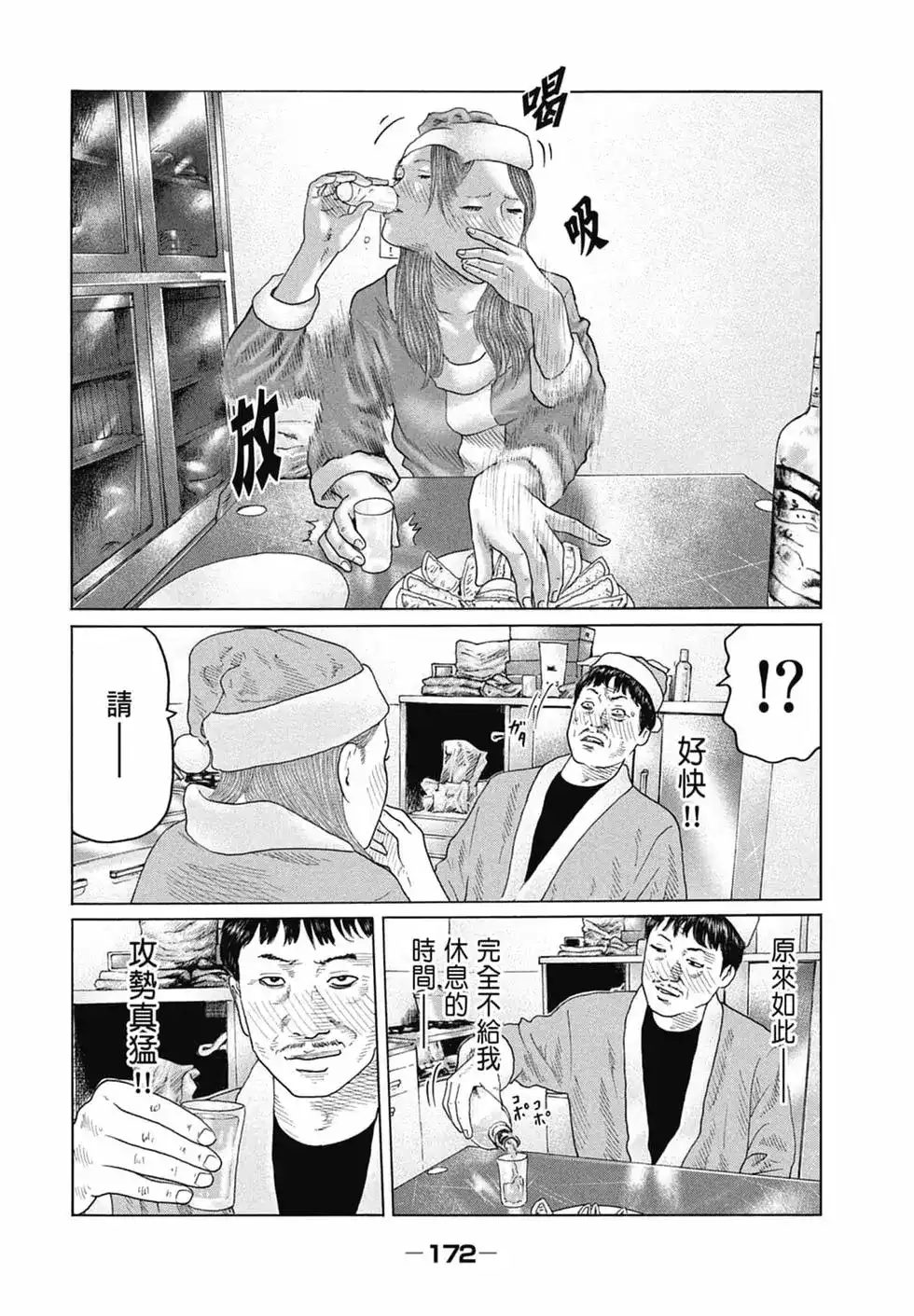 第174页