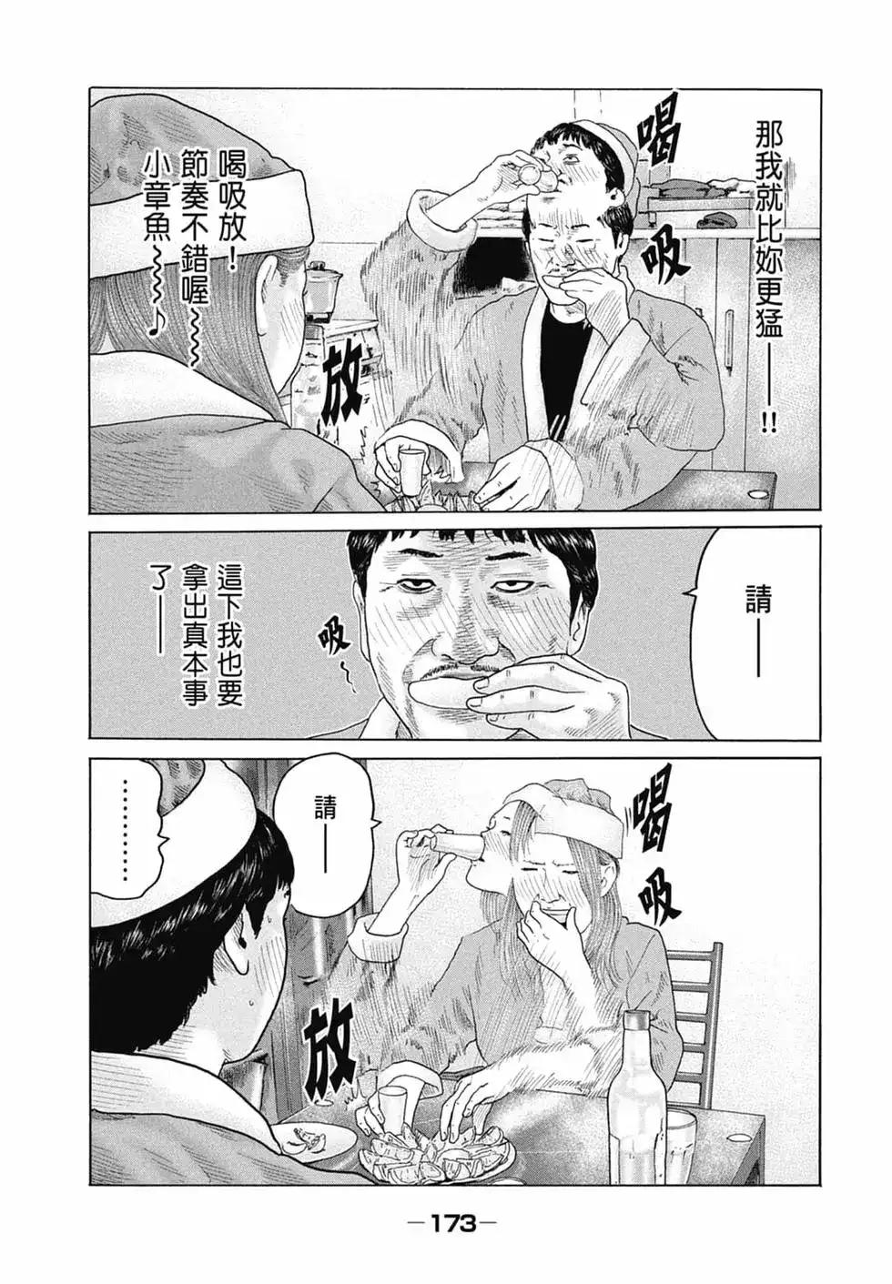 第175页