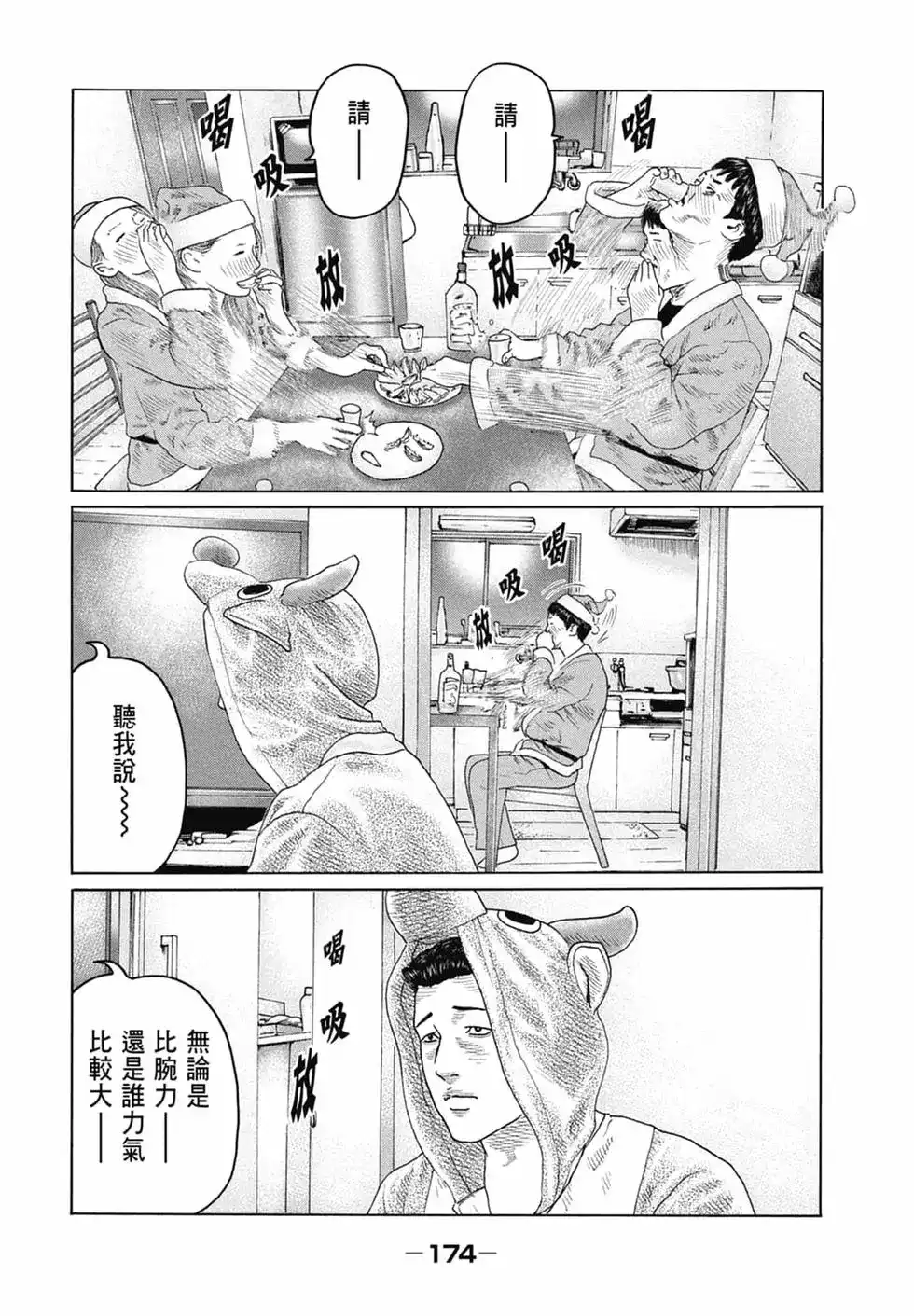 第176页