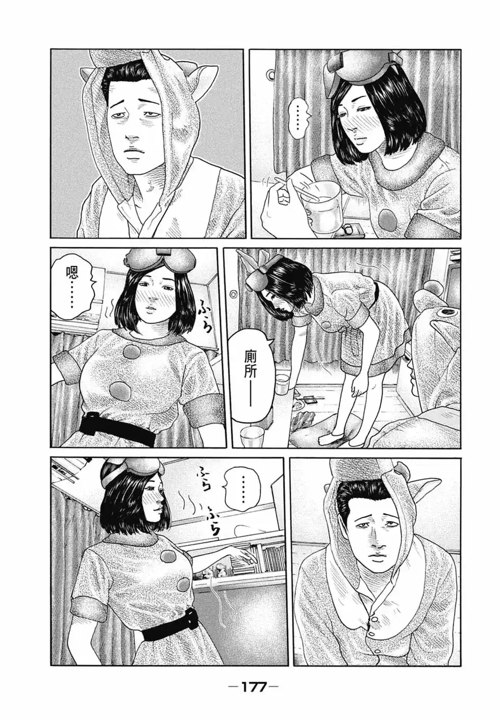 第178页