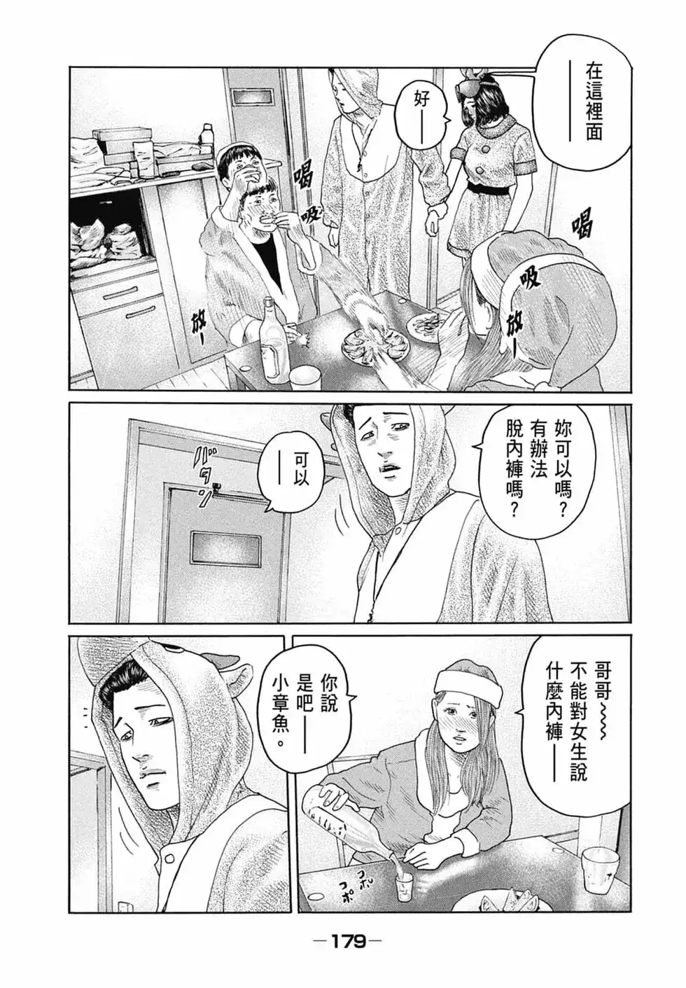 第181页