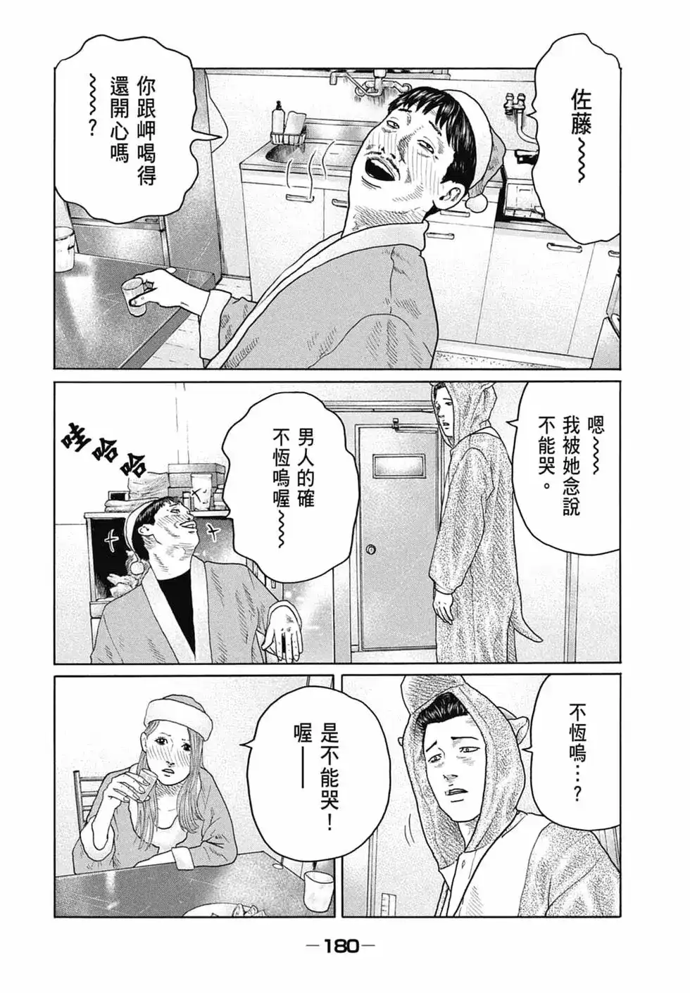 第182页