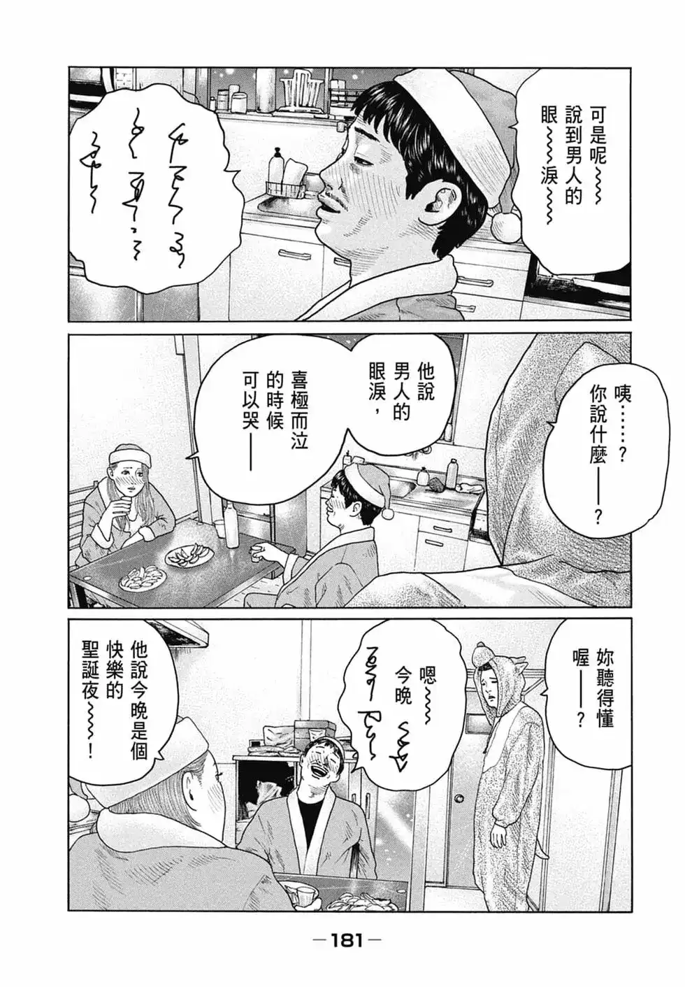 第183页