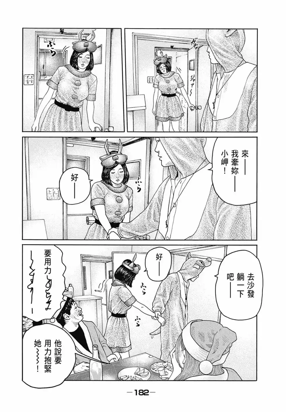 第184页
