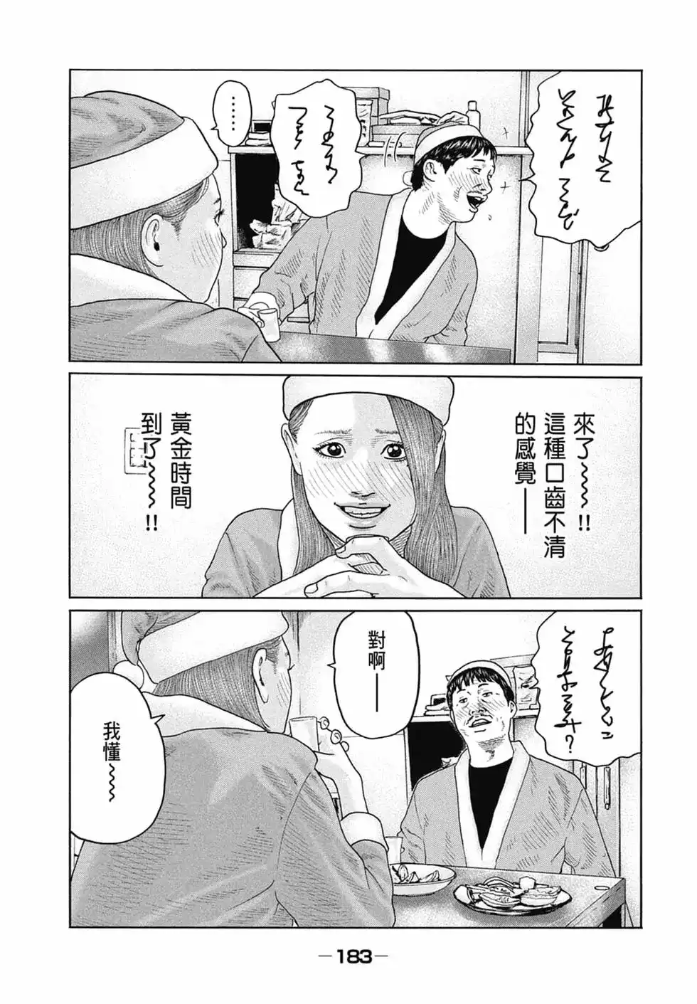 第185页