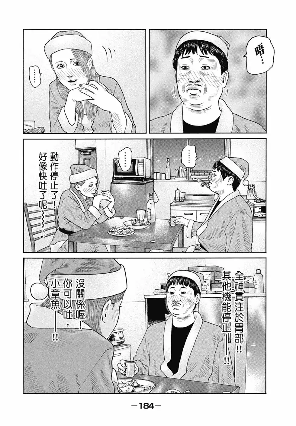 第186页