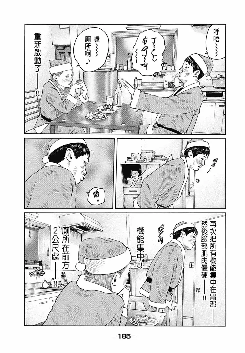 第187页