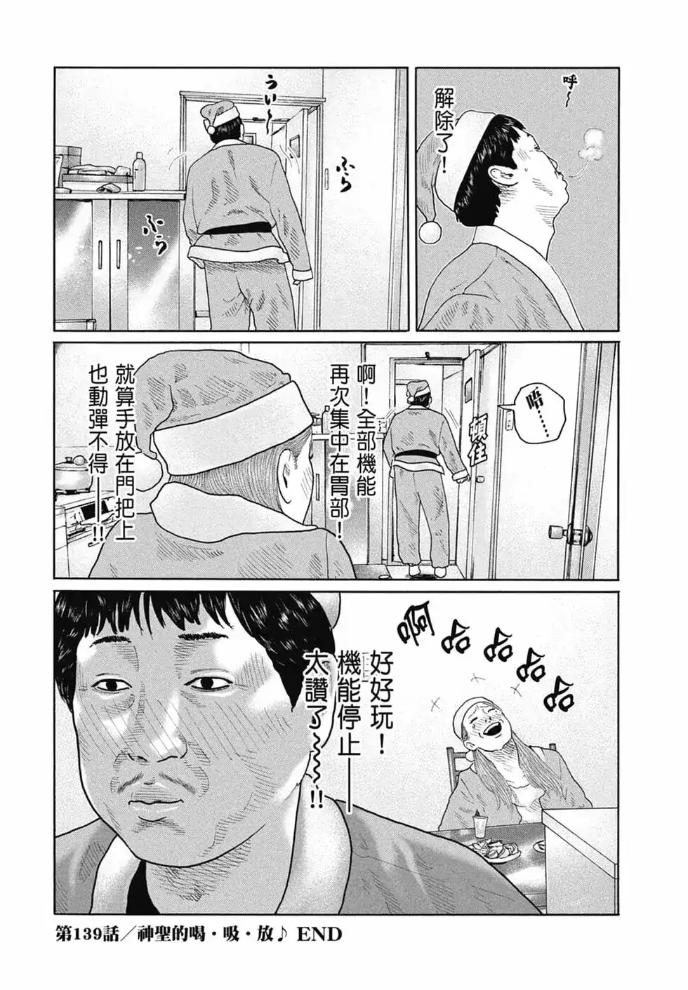 第188页