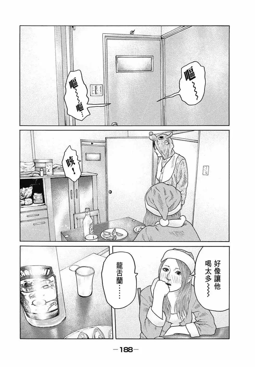 第189页