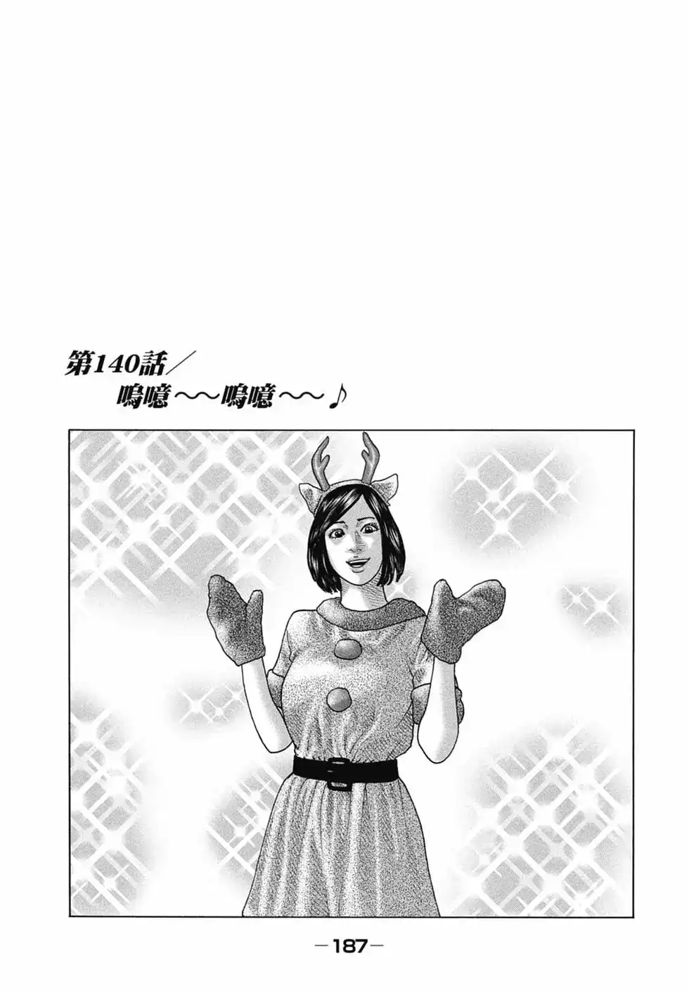 第190页