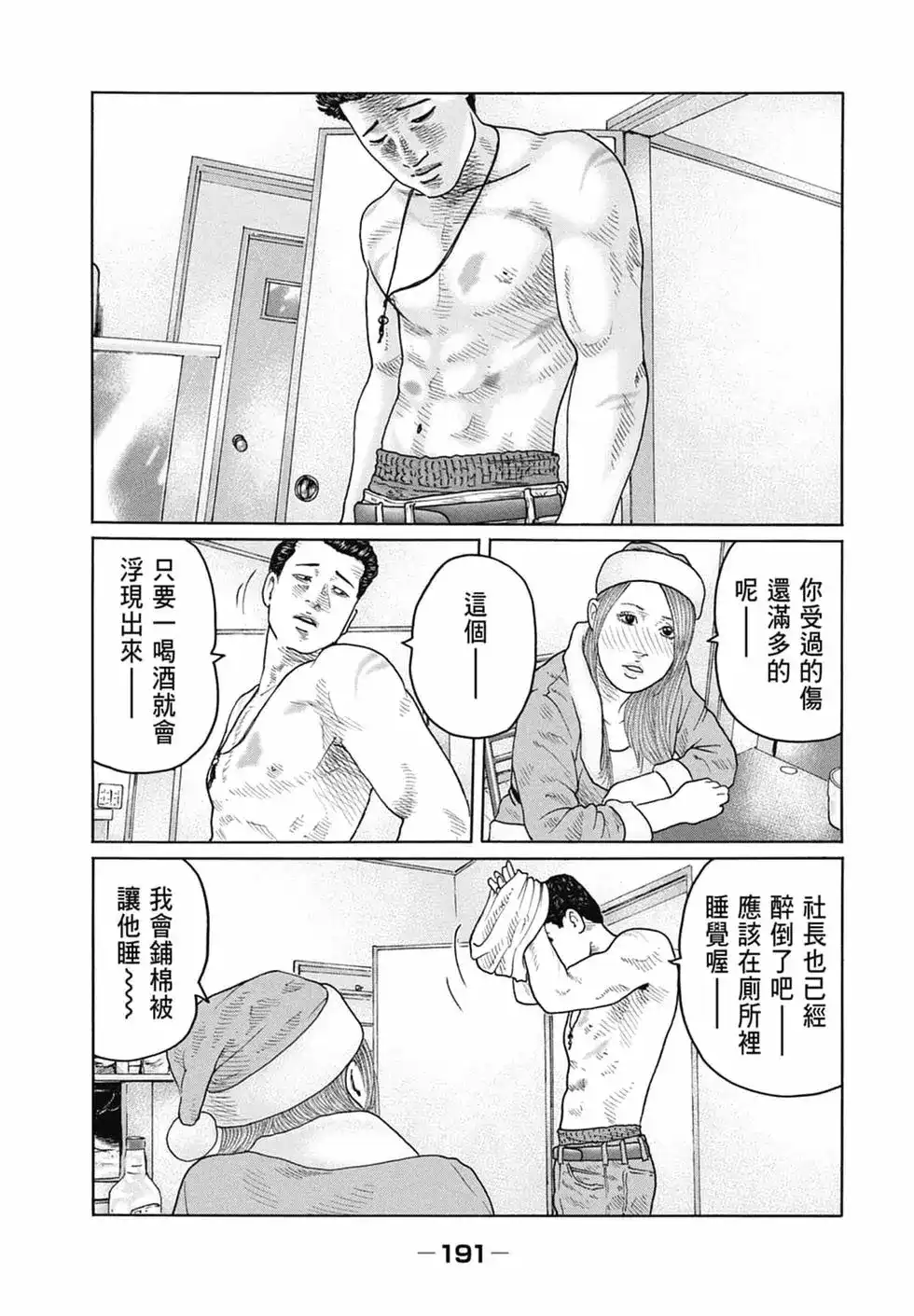 第193页