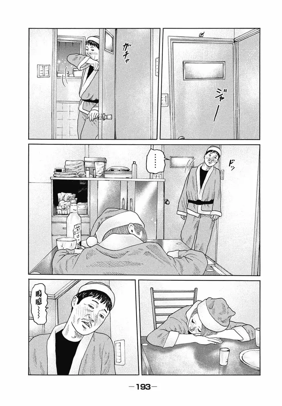 第195页