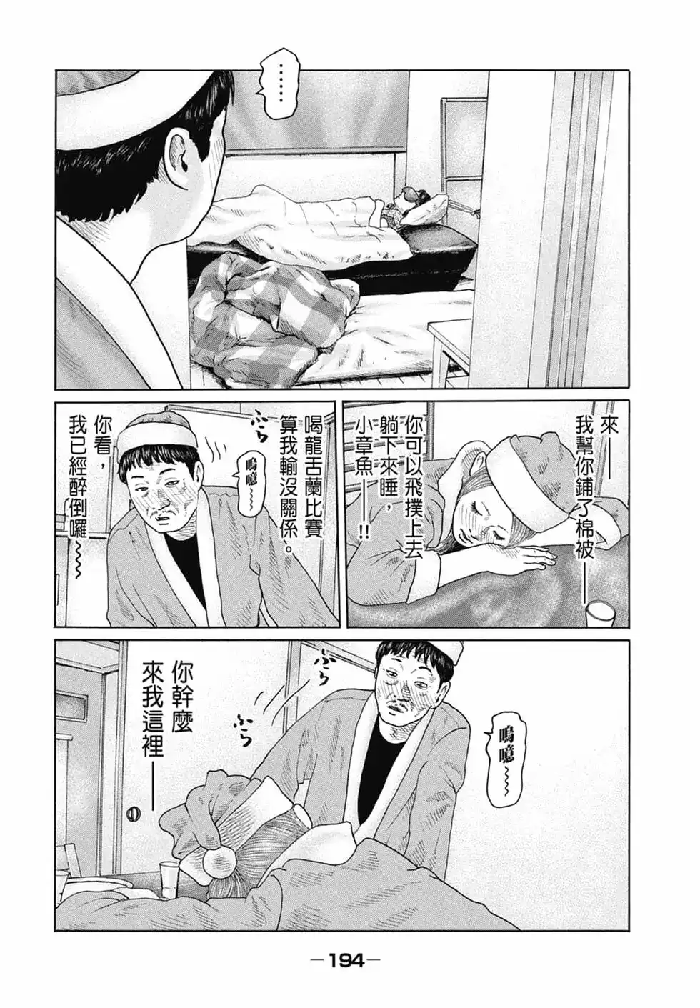 第196页
