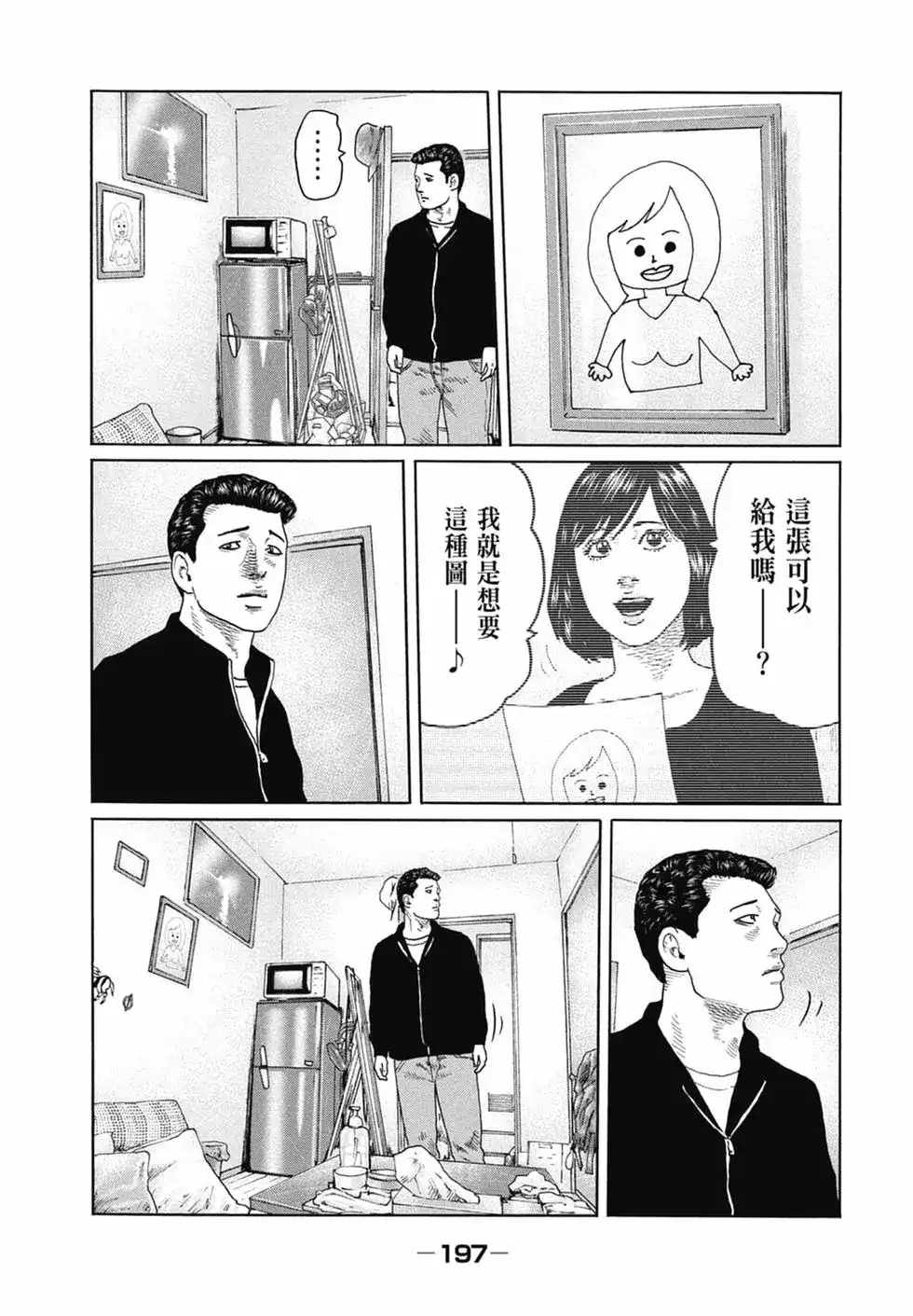 第199页