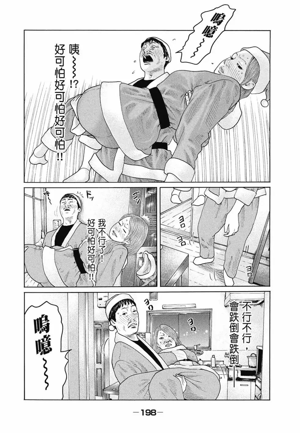 第200页