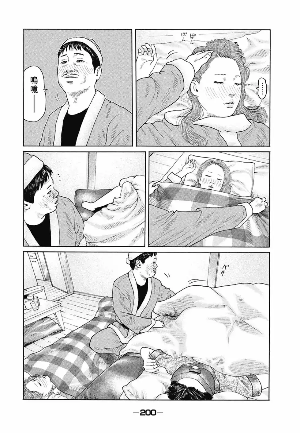 第201页