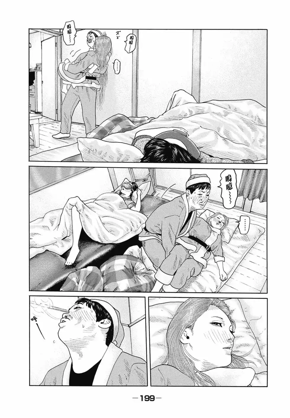 第202页