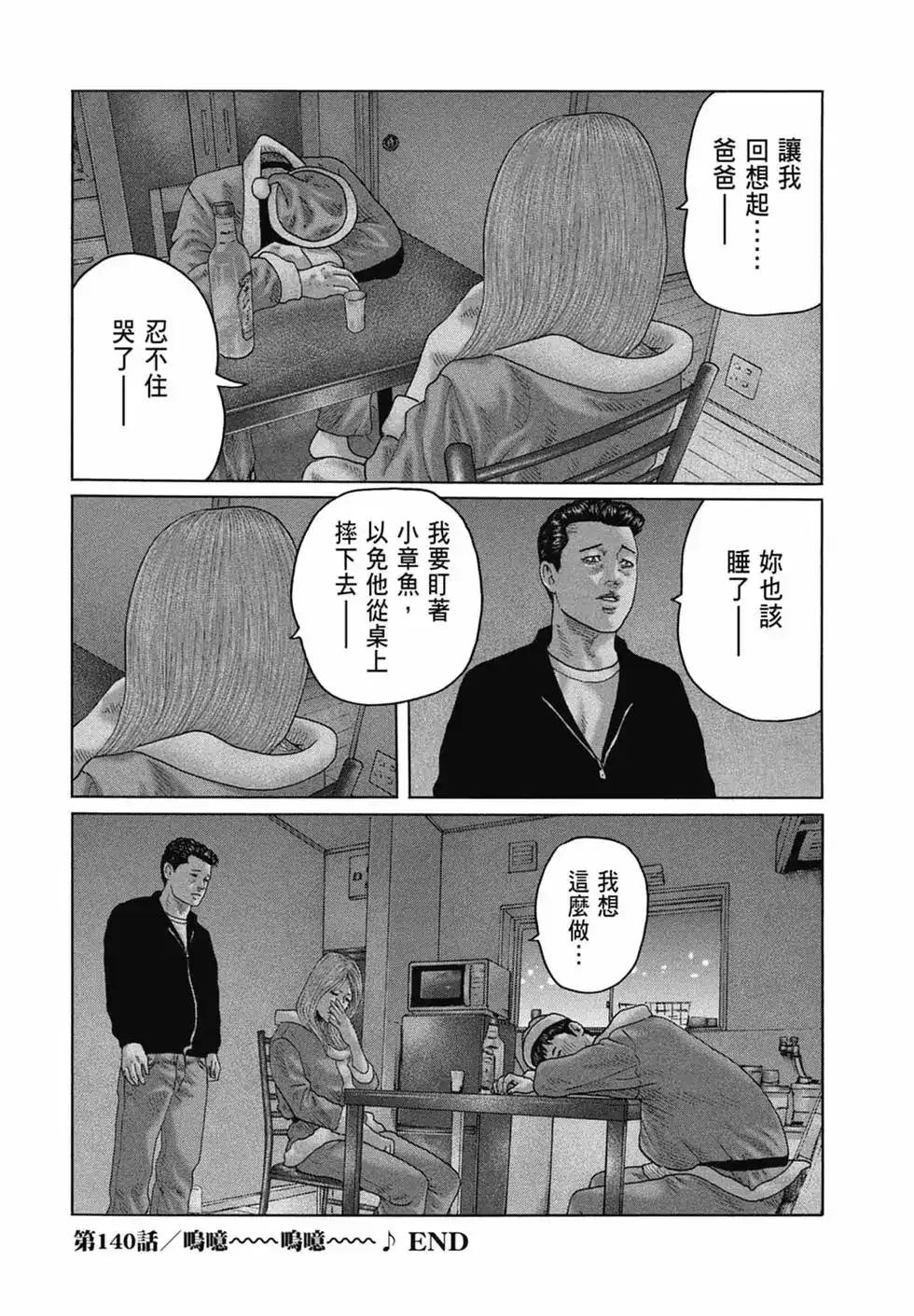 第206页