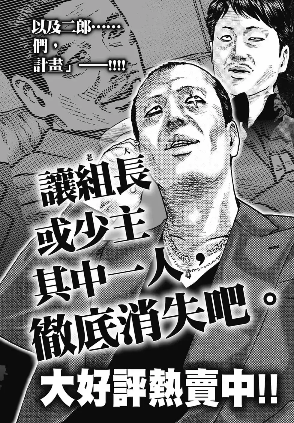 第209页