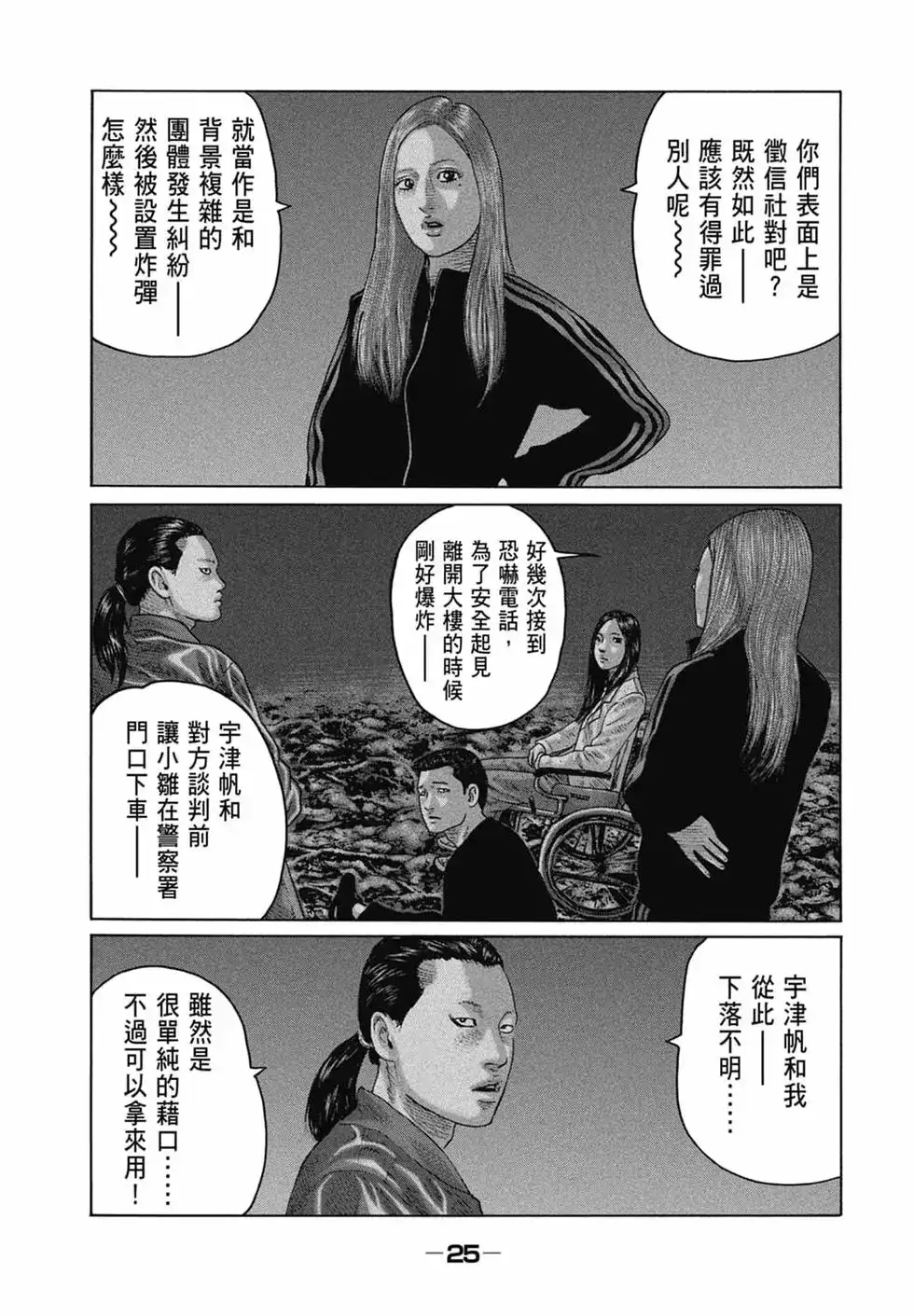 第27页