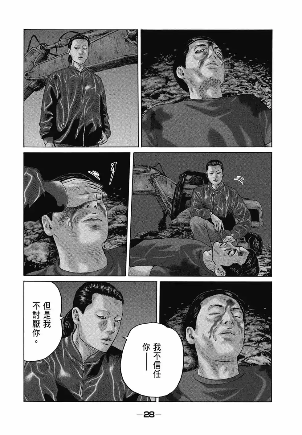 第30页