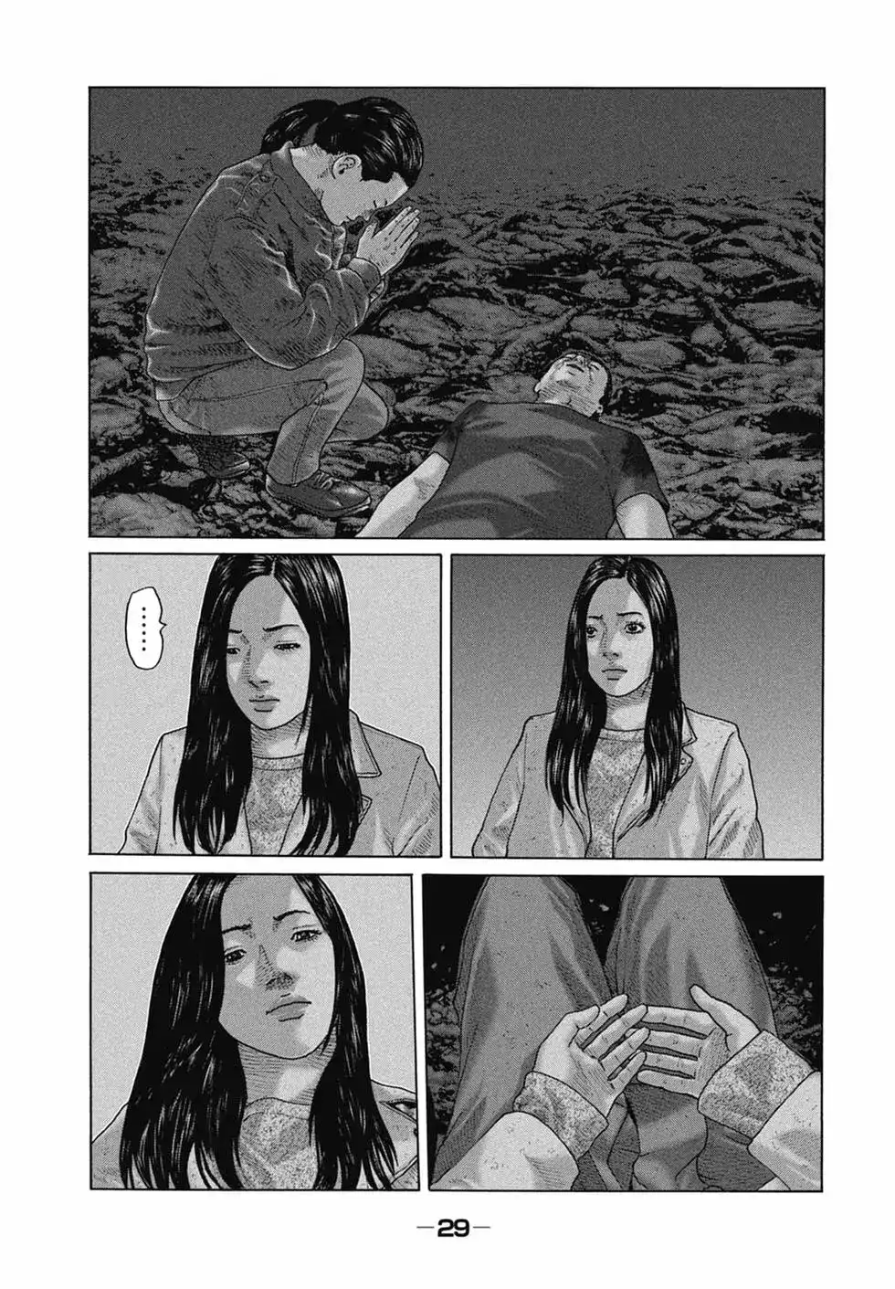 第32页