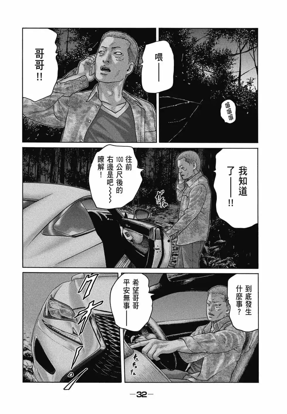 第34页