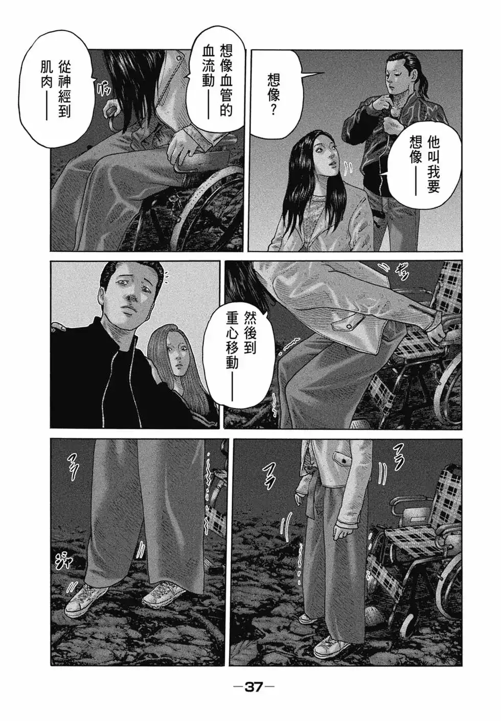 第39页
