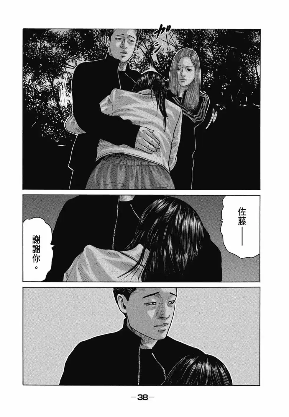 第40页