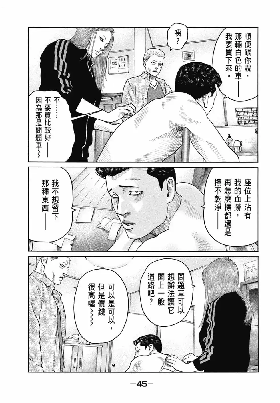 第46页