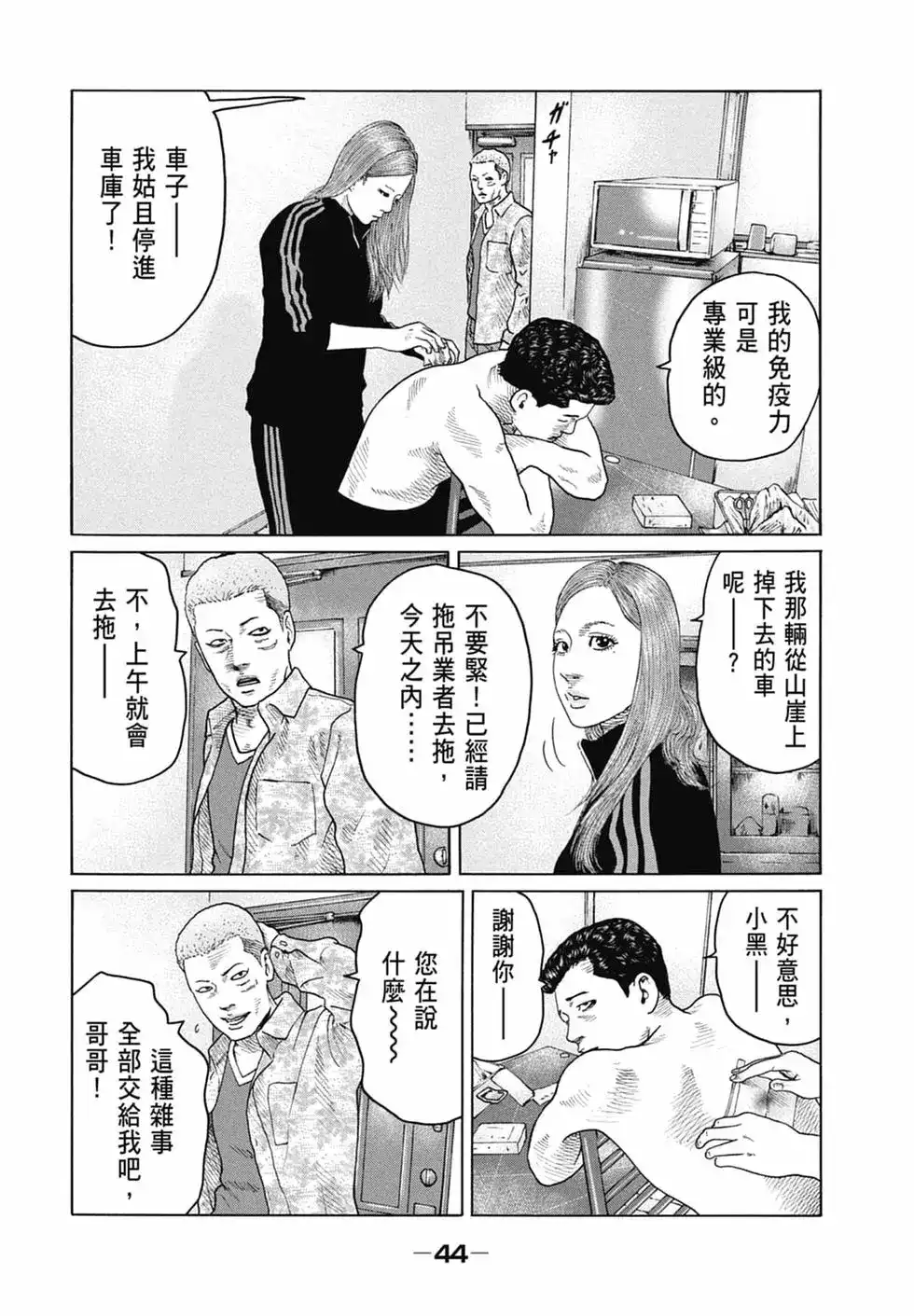 第47页