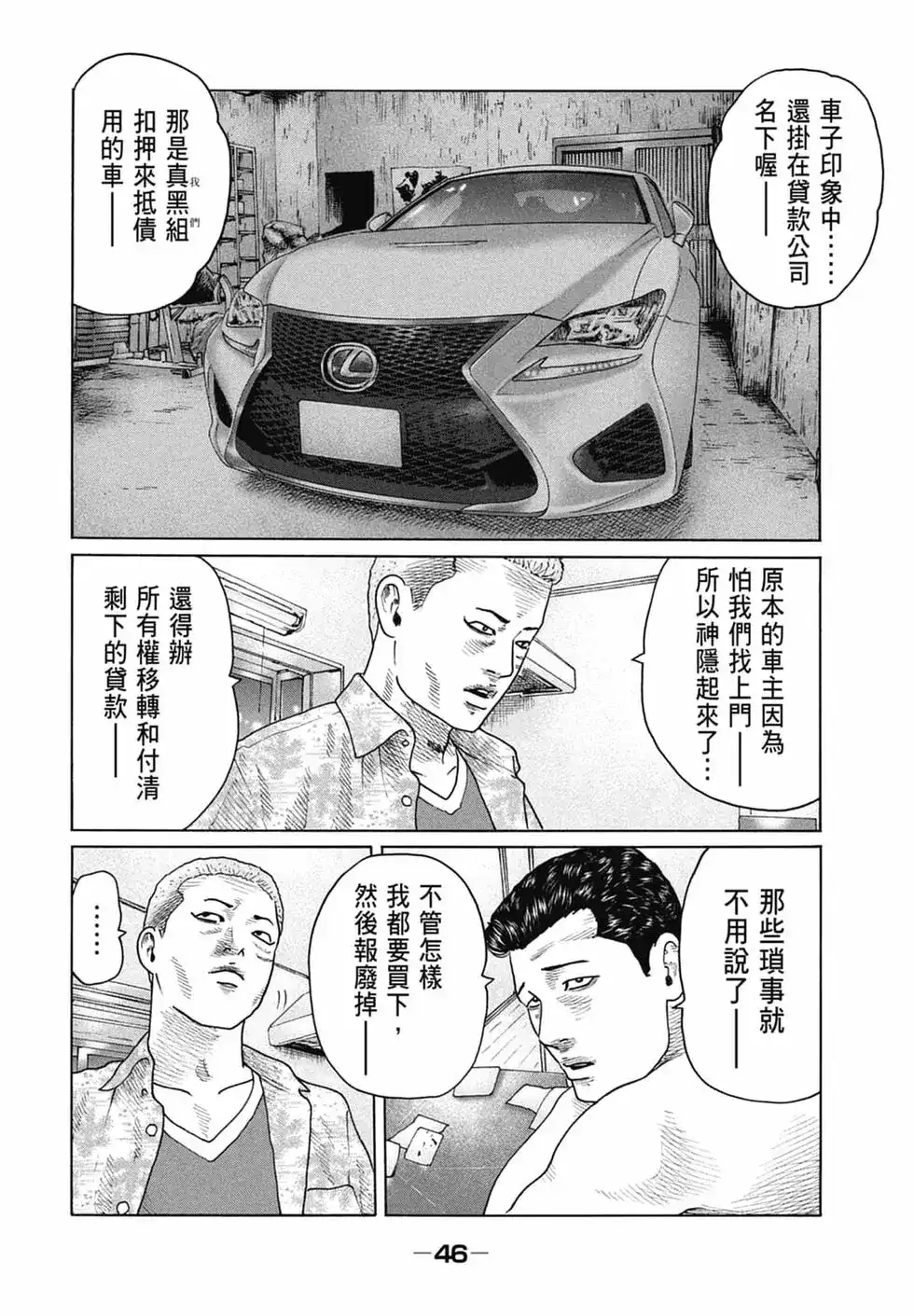 第48页