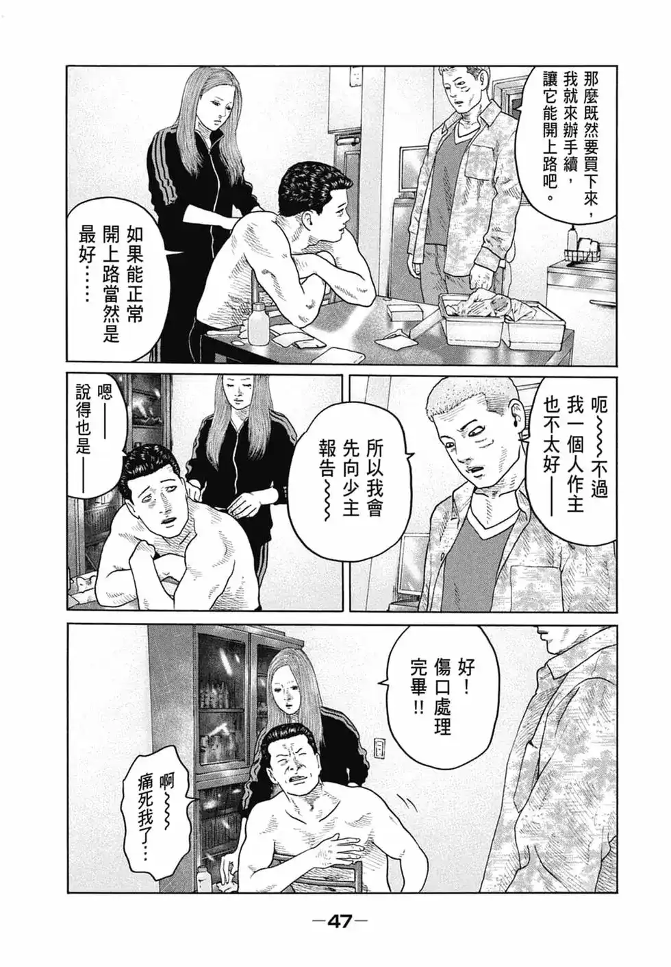 第49页