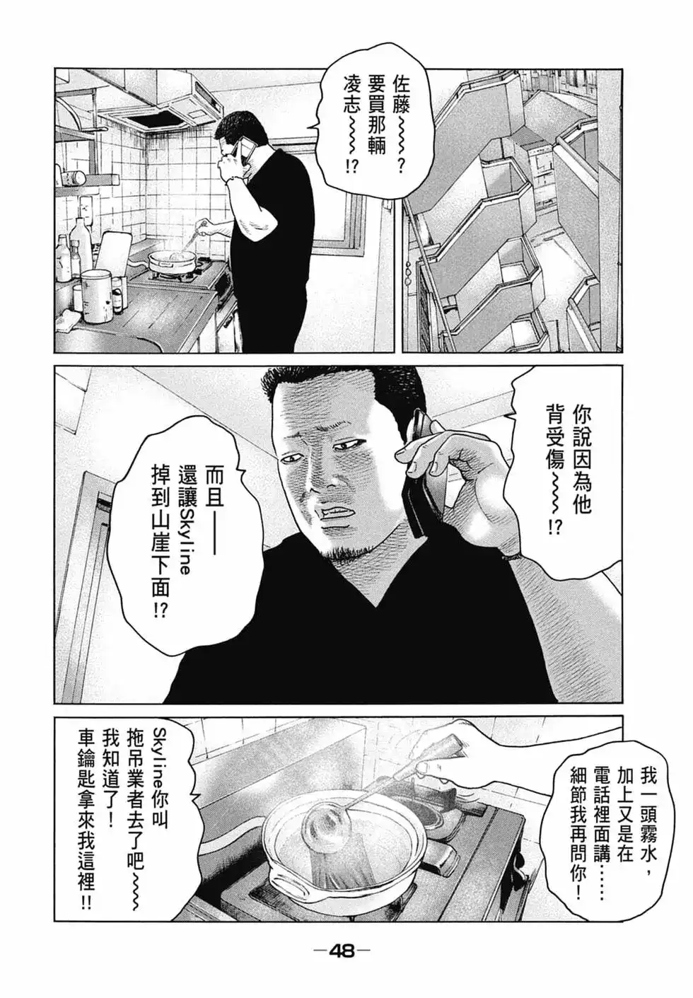 第50页