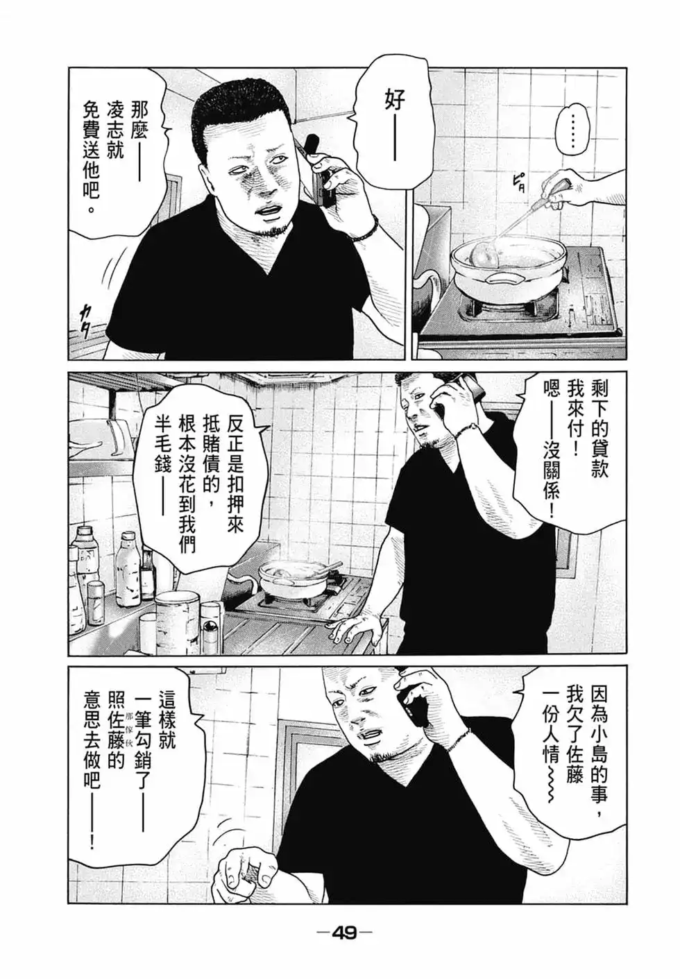 第51页