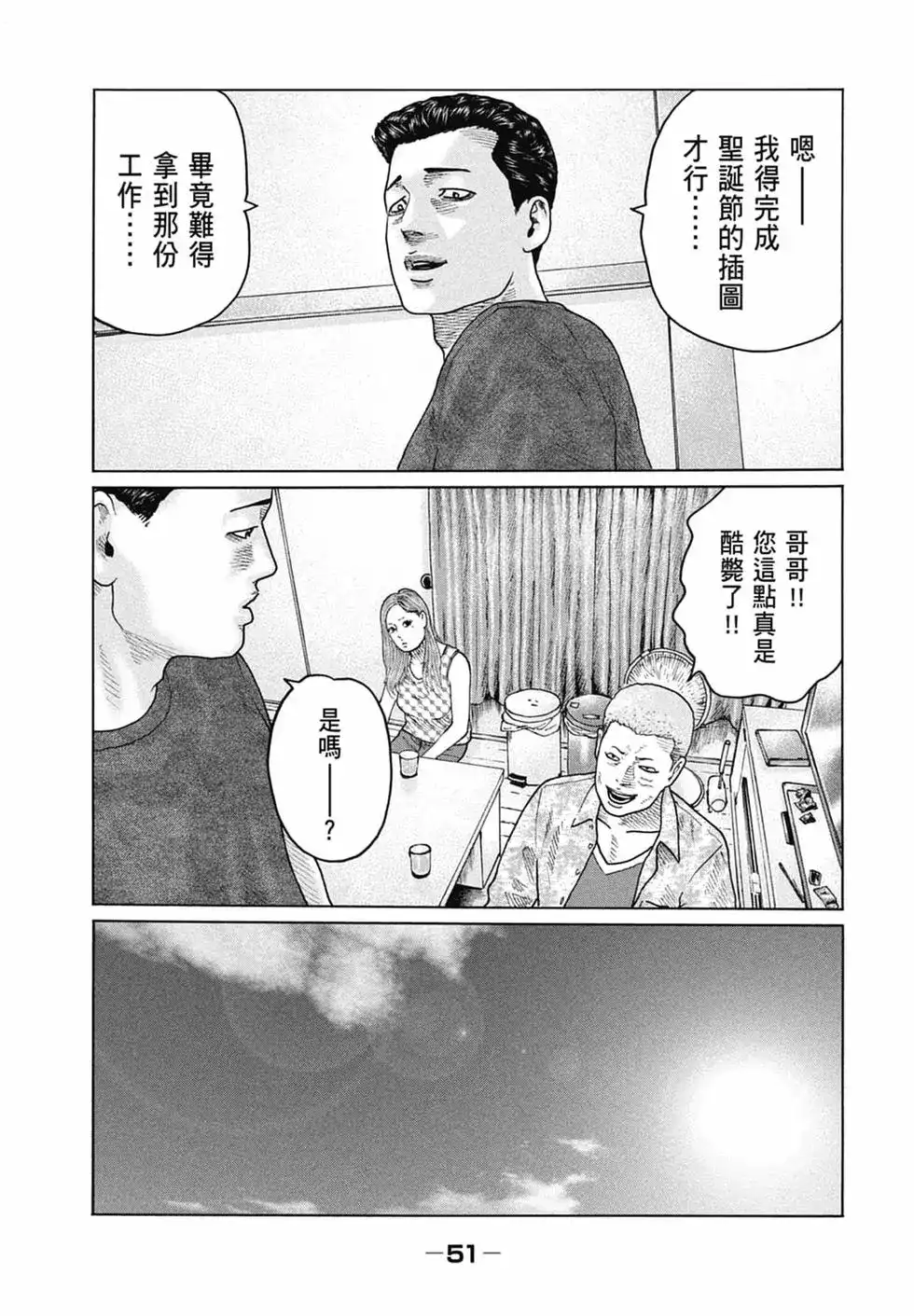 第53页