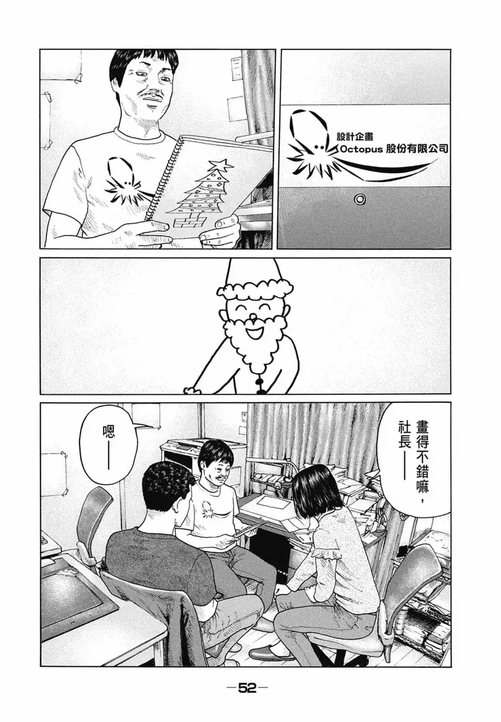 第54页