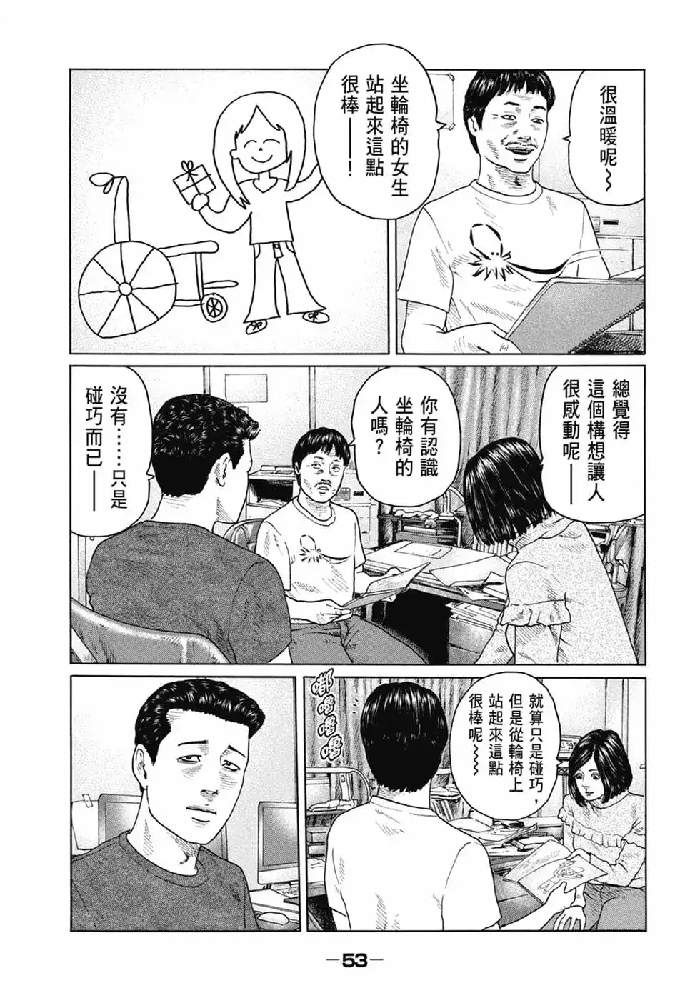 第55页