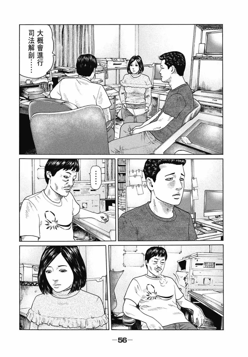 第57页