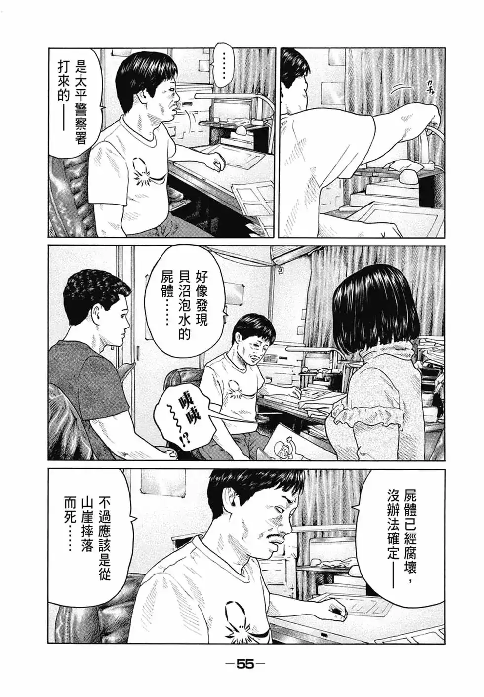第58页