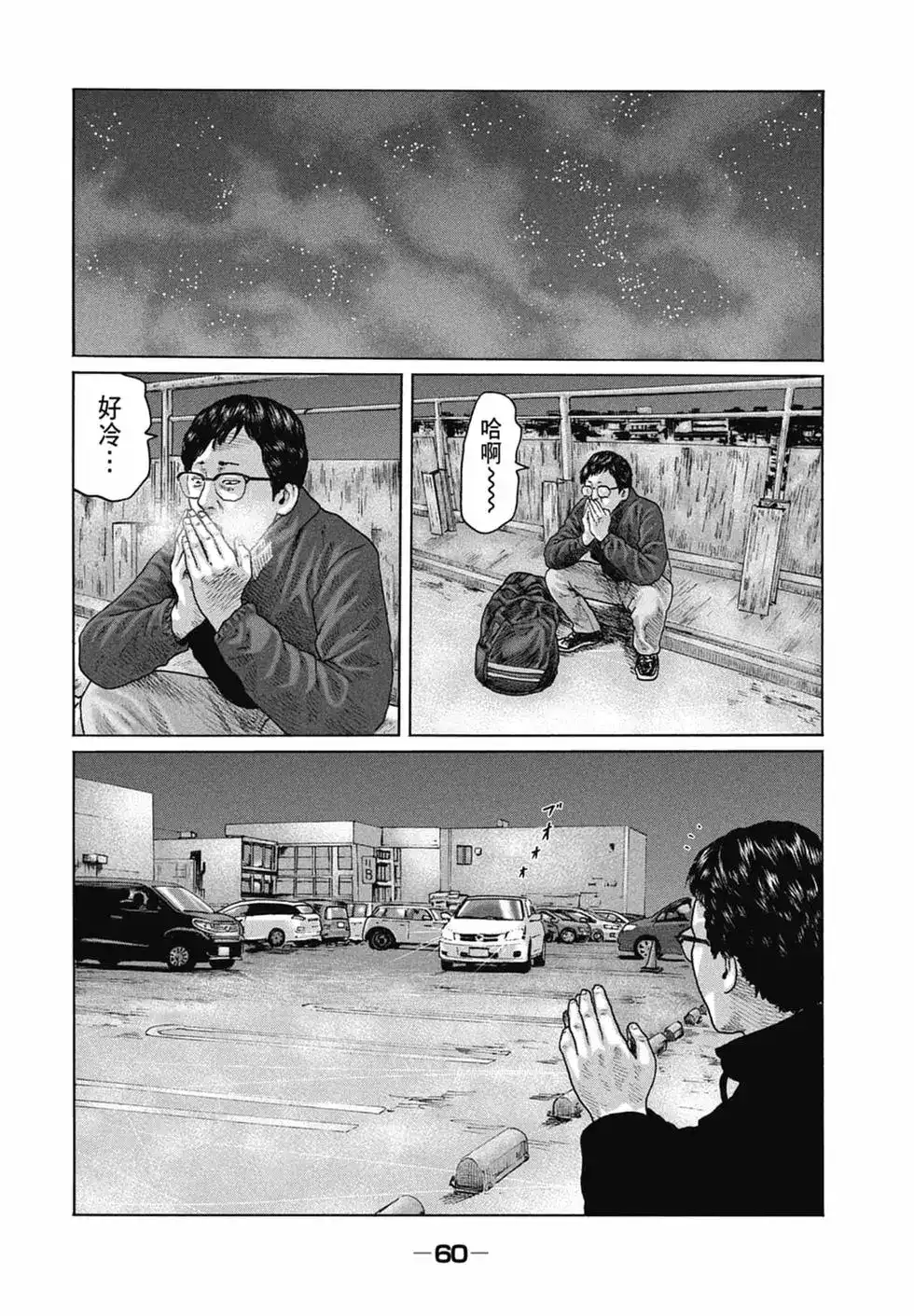 第62页