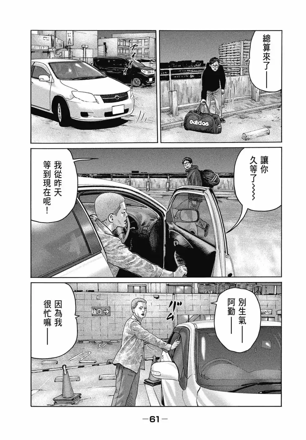第63页